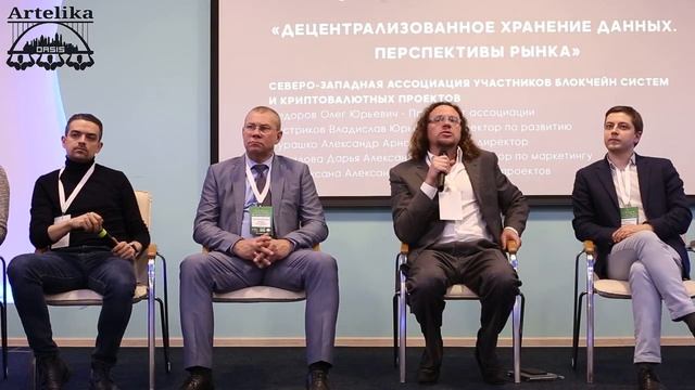 Artelika.История развития.Продуктовая линейка.