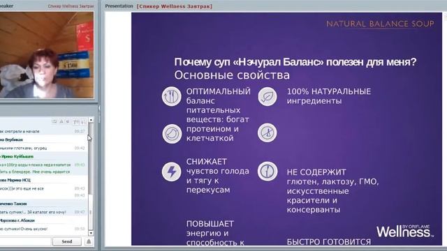 03.09.16 Беседа про здоровый ужин за полезным завтраком.. Спикер Чебыкина Лариса