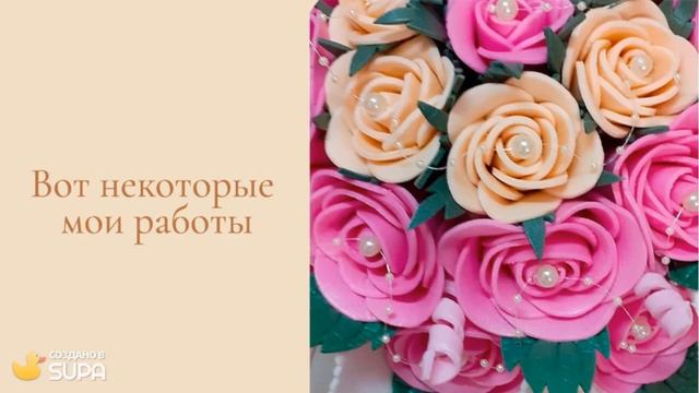 ДОБРО ПОЖАЛОВАТЬ!