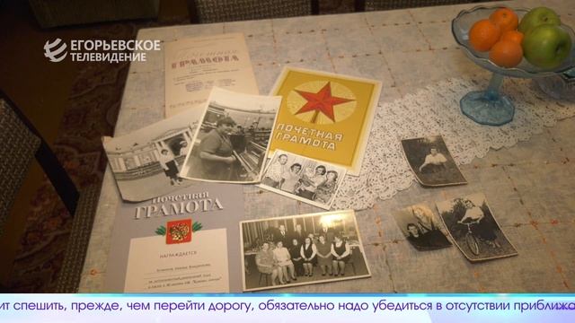 Егорьевск сегодня 19.01.23