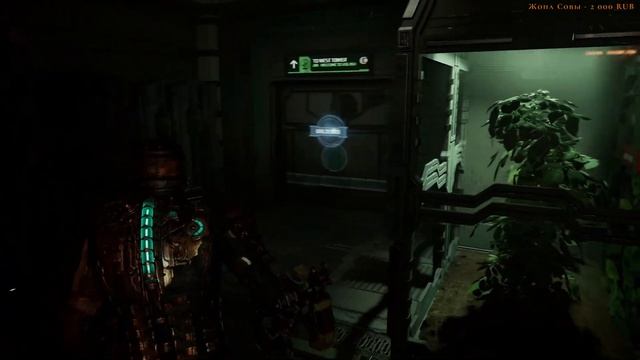 Dead Space Remake - Точим на Графику #2 [Стрим]