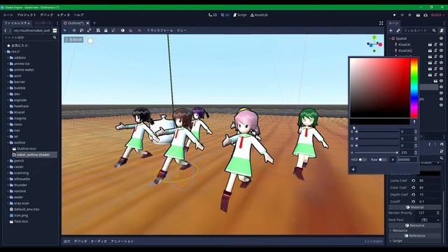 Post Effect Outline Shader for Godot Engine