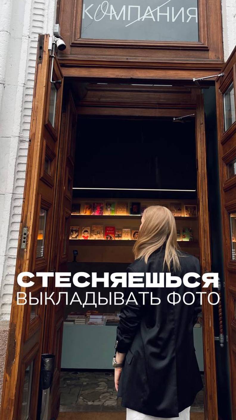 ✨ Готовы создавать красивые фото, которые будут приковывать взгляды клиентов ?