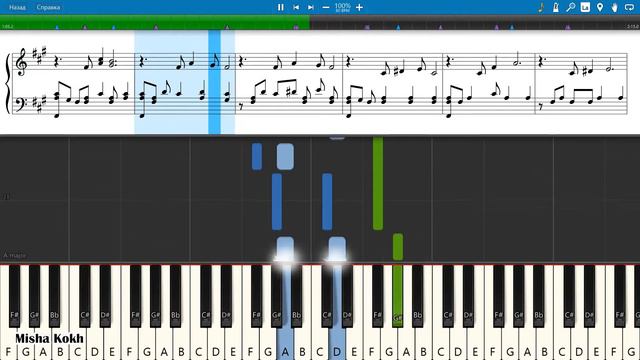 Fable - Temple of Light [Piano Tutorial | Sheets | MIDI] Synthesia