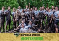 Команда Спортивного комплекса Нефтехимик на экстремальном забеге "Стальной характер"