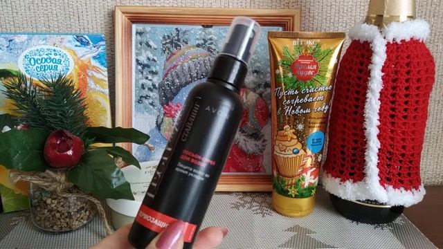 Новогодняя посылочка- сюрприз? от Веры из Саранска (канал Vera22victory)