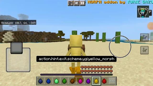 обзор мода на minecraft радужные друзья морф
