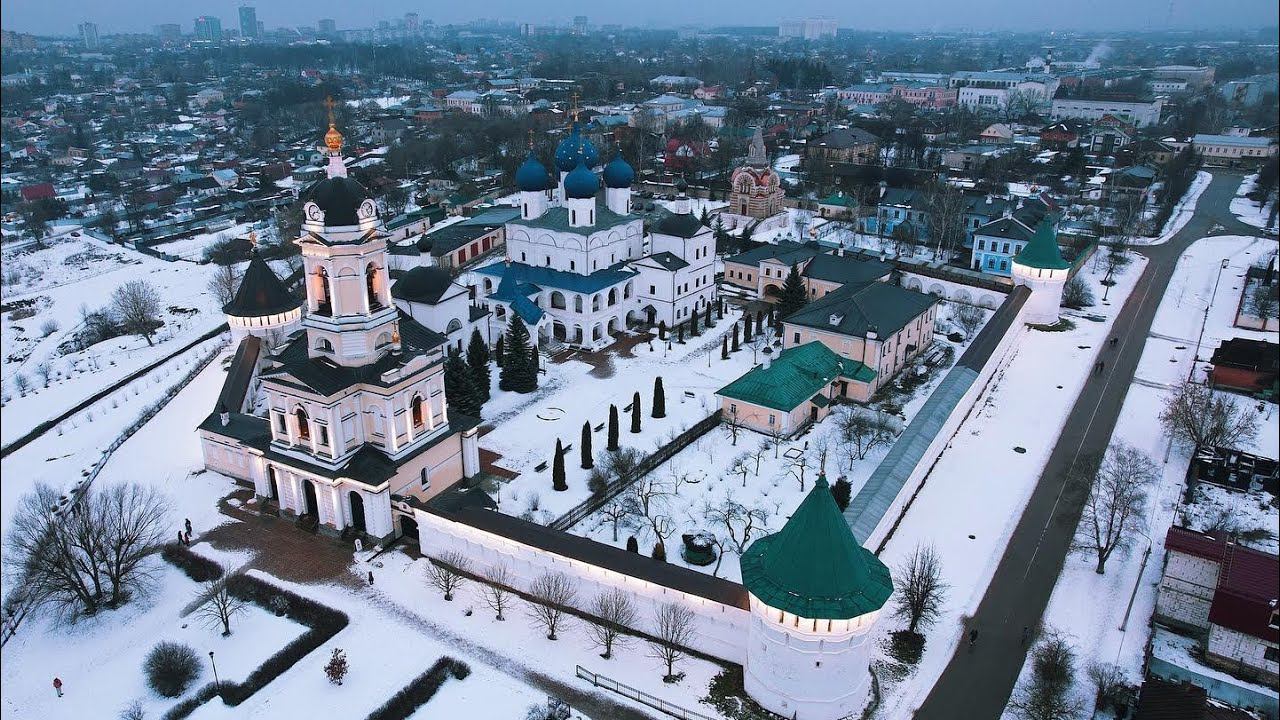 Серпухов