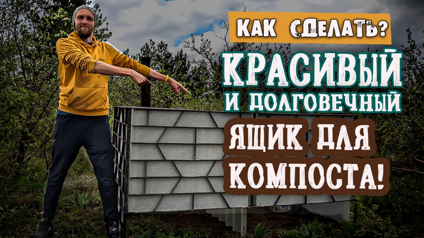 Я не ожидал, что получится так круто - и вы тоже так сможете!
