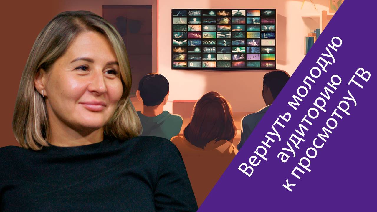 Гульнара Китанова (START) о телеканале EPIC, смотрении и уходе мейджоров