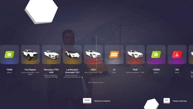 ОТКРЫВАЮ ТРАНСПОРТНЫЙ КЕЙС! ДОНАТ на 20 ТЫСЯЧ РУБЛЕЙ в GTA 5 ONLINE (ARIZONA RP)