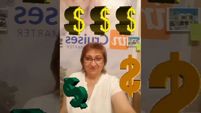 "In Cruises"-это возможность экономить на путешествиях...