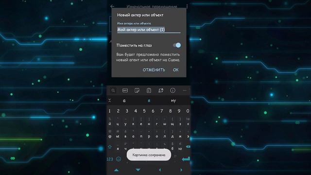 Интересные факты связанные с обновлением Pocket code