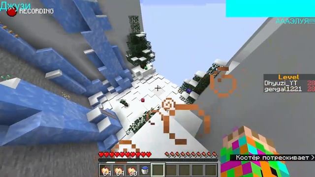 ПАРКУР С ГЕМГАЛОМ! ЧАСТЬ 2!