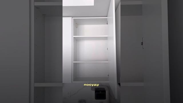 Как круто и дёшево организовать хранение в шкафу на кухне