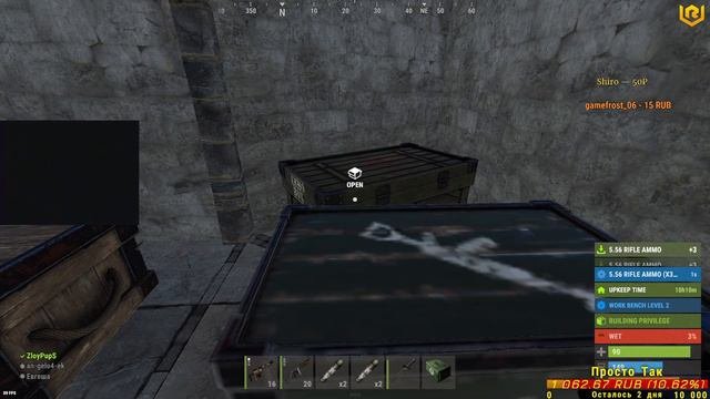 Grand Rust Копаем Карты