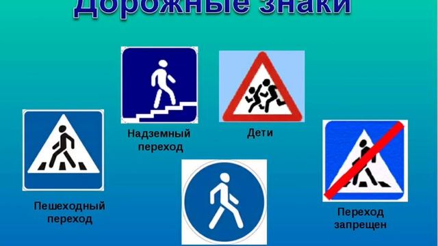 Правила дорожного движения (СДК Протокский)