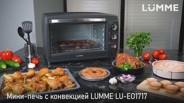 Мини-печь LUMME LU-EO1717A