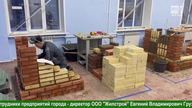 Демонстрационный экзамен  по компетенции "Кирпичная кладка" в БТГП