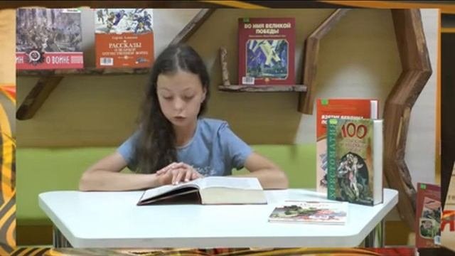 Видеосалон патриотических чтений Читай чтобы помнили... 1