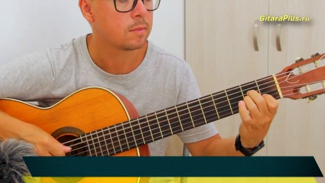 Малиновый звон | на гитаре