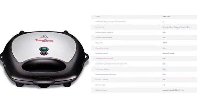 7 Кухонная техника Moulinex Топ Купить бытовую технику Лучшие товары для кухни 2022 Мулинекс Гаджет