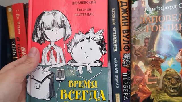 Мои книжные полки!!! ??