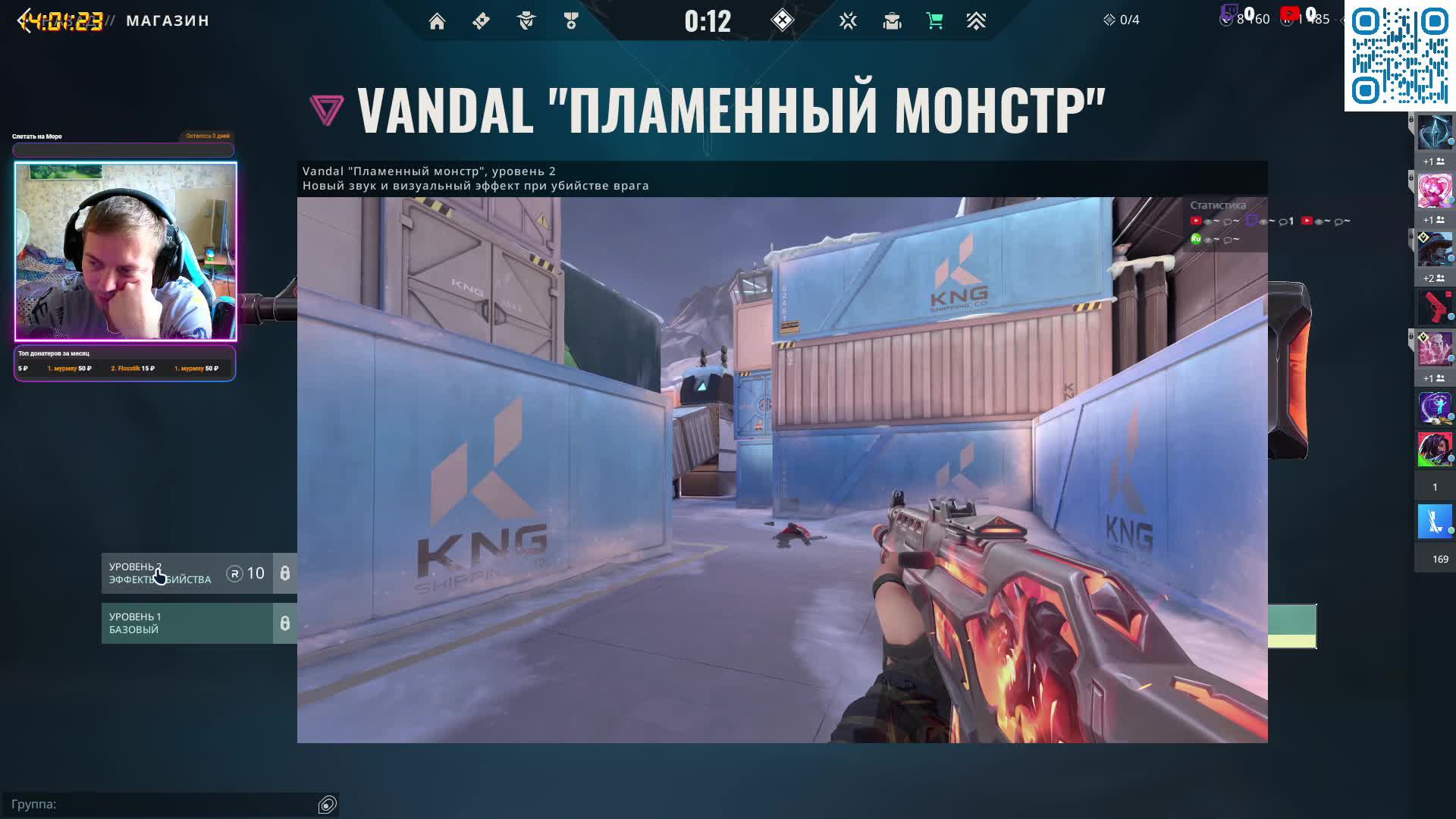🔴VALORANT - Ждем новый Champions 2024?