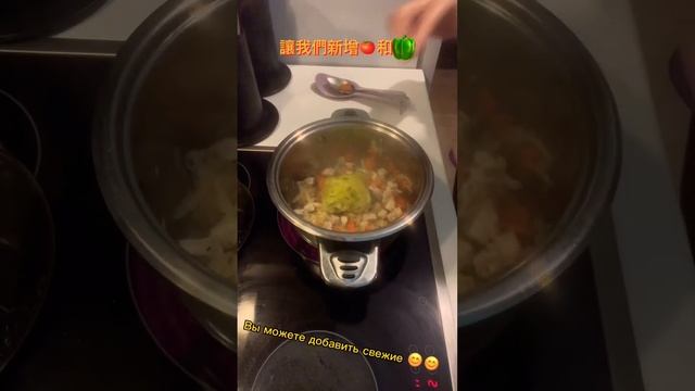 ?   煙燻馬肉和泥湯 Маш с копченой кониной и с Маш??