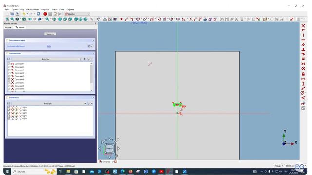 FreeCAD.#26. Решётка. Концентрические вырезы