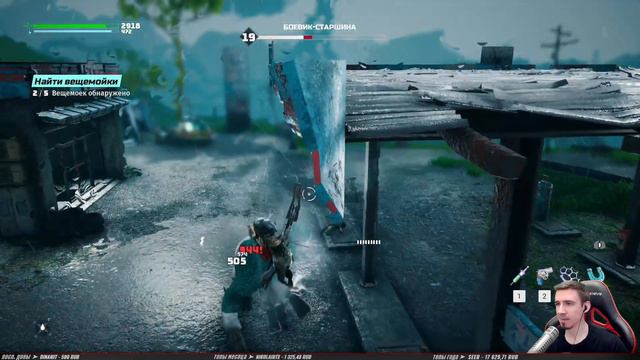 В ТОПЛАТОПЬ к НОКО ➤ BIOMUTANT ◉ Прохождение #9