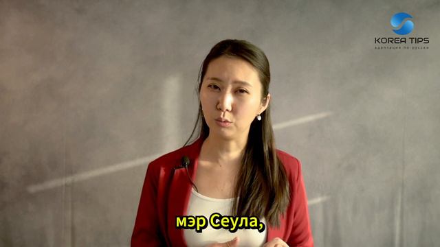 1 ЯНВАРЯ В КОРЕЕ - НЕ ПРАЗДНИК? Как отмечают Новый год южные корейцы.