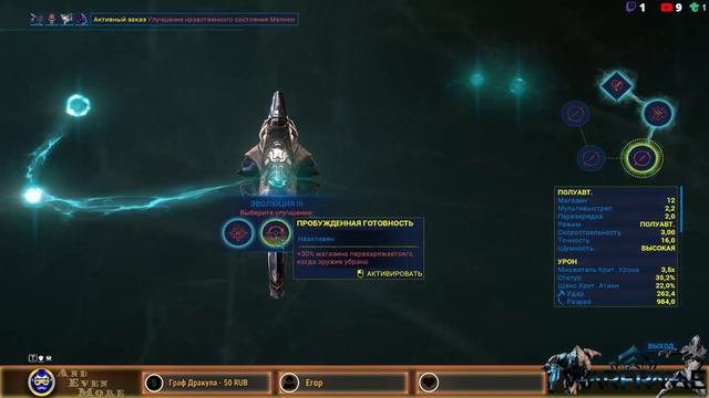 ПРОКАЧКА ОРУЖИЯ ЗАРИМАНА- Warframe