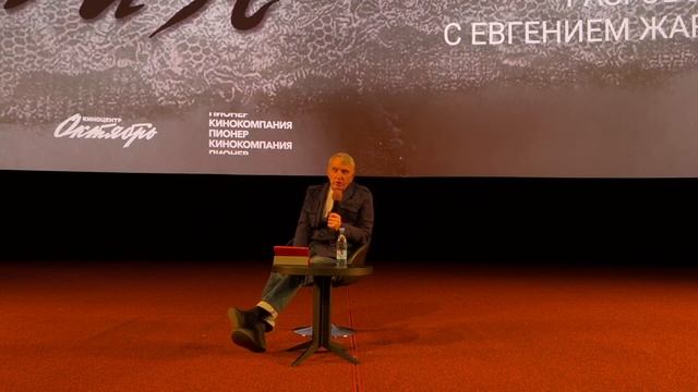 Профессор МПГУ Е.В.Жаринов. Лекция. "Обсуждение картины "Фауст""