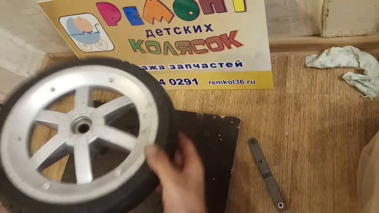 Шина для  Peg Perego Gt3.  Remkol36.ru