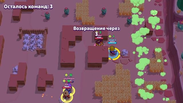 играем в Brawl Stars