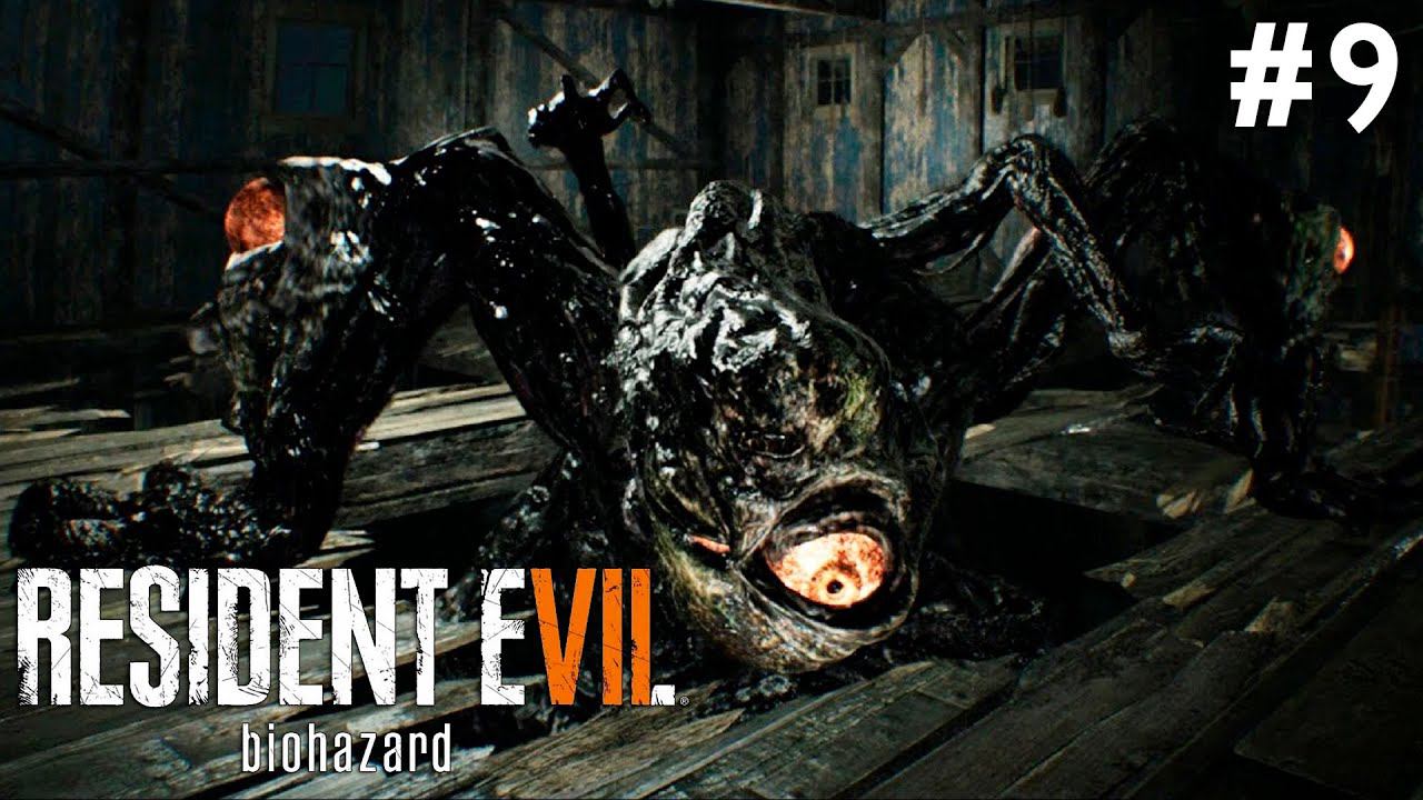 МЕГА-ДЕД ➤ Resident Evil 7: Biohazard #9