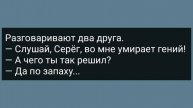 Профосмотр На Заводе! Сборник Свежих Анекдотов! Юмор!