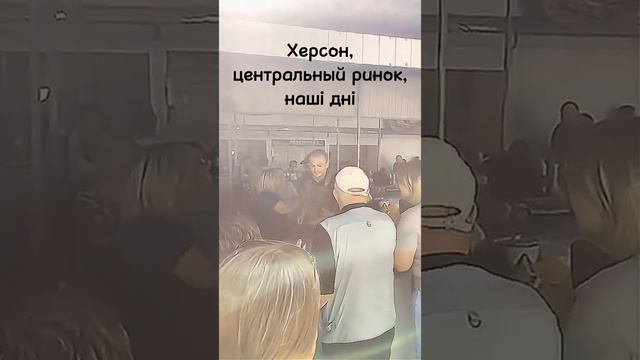 Полицейские и военкомы пытались схватить мужчину на рынке в Херсоне