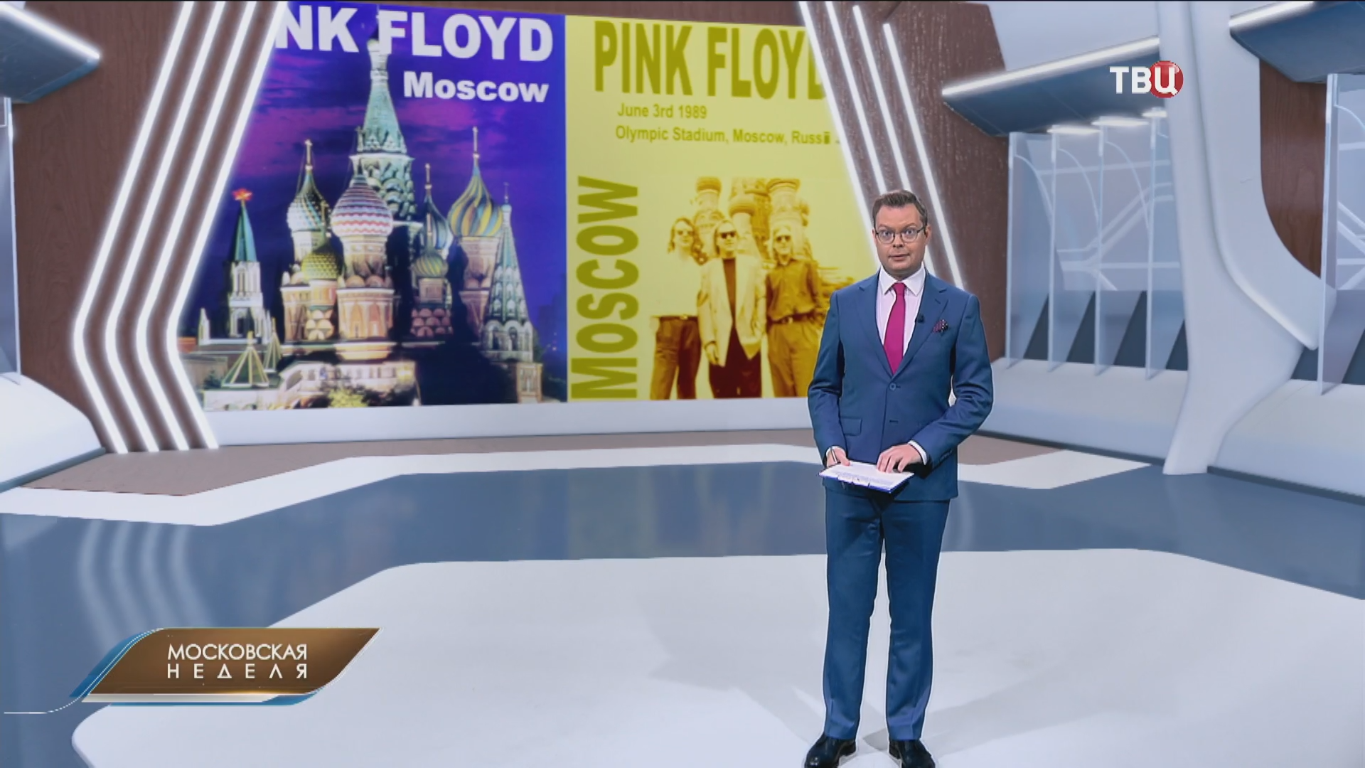 Шок и мурашки: 35 лет концерту Pink Floyd в Москве / События на ТВЦ