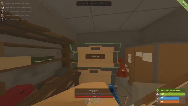 СТРИМИМ НА НОВОМ СЕРВЕРЕ ФОКСА  ОБЩАЕМСЯ С ПОДПИСЧИКАМИ  UNTURNED RUST