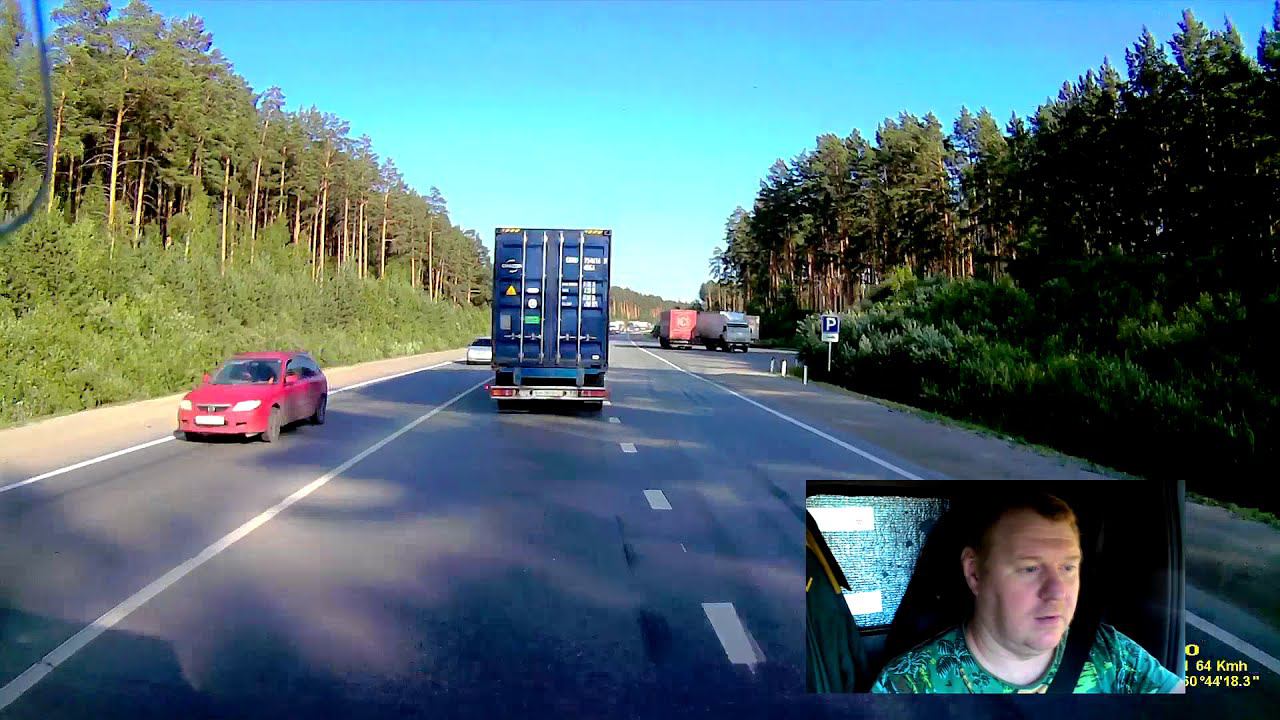 Екатеринбург - Берёзовский