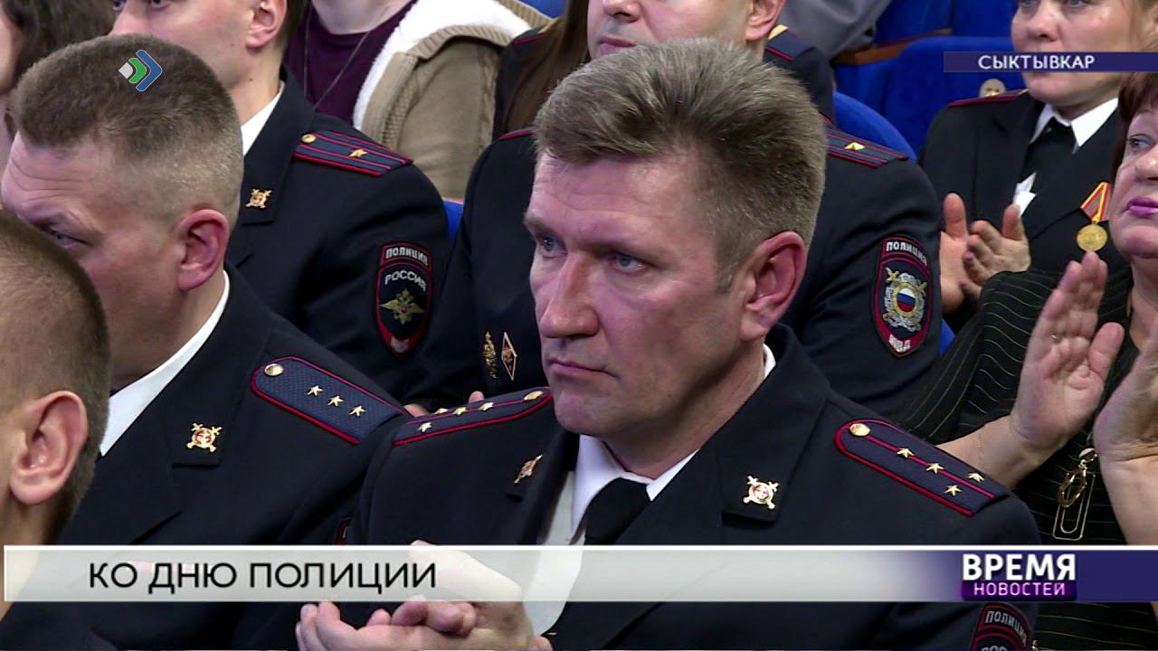 Ко дню полиции