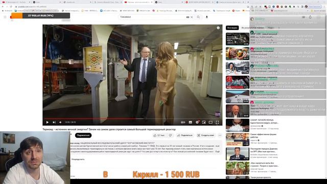 ТАК НА XUY. ЧТО ТУТ У НАС...