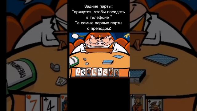 #рекомендации #spyfox #карты #свинтус