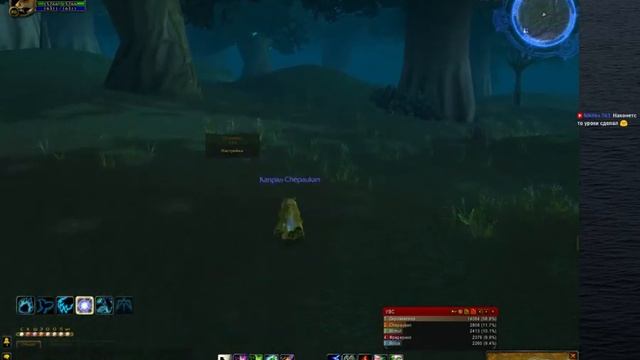World of Warcraft v 3.3.5a Isengard x2 #24(НЕ ОТКРЫВАЮТСЯ ГЕРОИКИ? НЕ БЕДА)