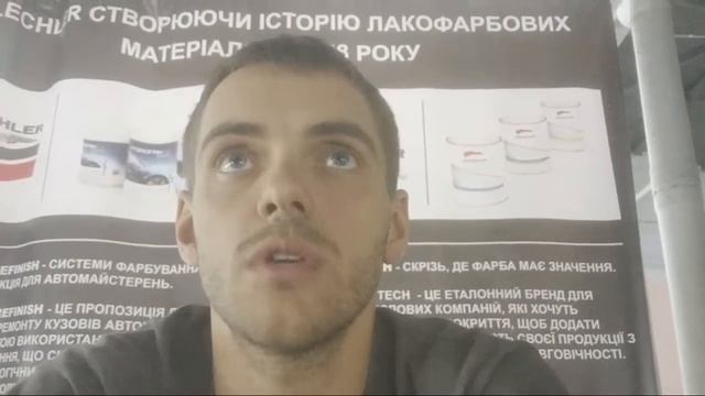 Планёрке