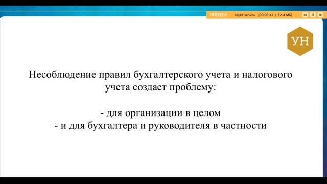 Почему надо соблюдать правила
