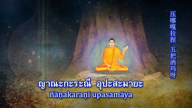 🔴🙏สวดธรรมจักรกัปปวัตนสูตร ต่อเนื่อง 24 ชั่วโมง🌍