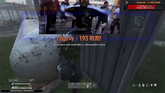 ТИШИНА ОСТРОВОВ DeerIsle  Dayz Standalone